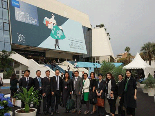 中免集團(tuán)參加2017年世界免稅協(xié)會(huì)展覽會(huì)