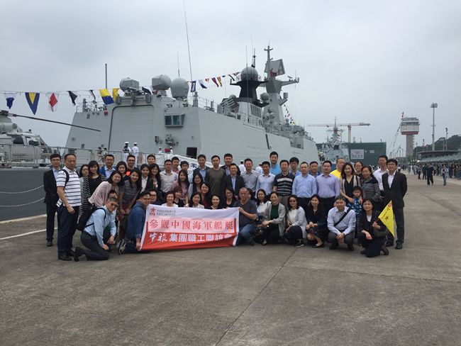 集團(tuán)組織員工參加來(lái)港艦艇開放活動(dòng)（圖）