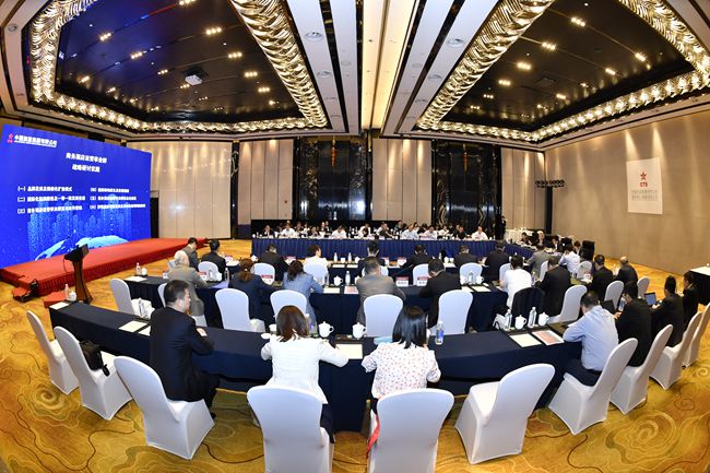 酒店運營事業(yè)群戰(zhàn)略研討會在北京召開（圖）