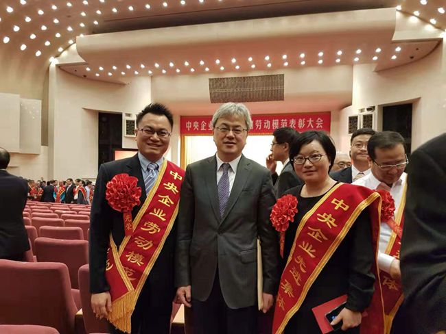 中央企業(yè)先進(jìn)集體和勞動模範(fàn)表彰大會在京舉行（圖）