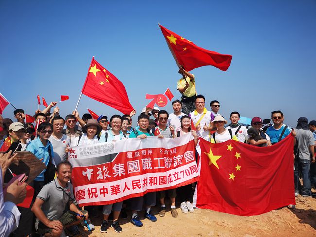 集團(tuán)義工在香港龍脊為祖國慶生（圖）