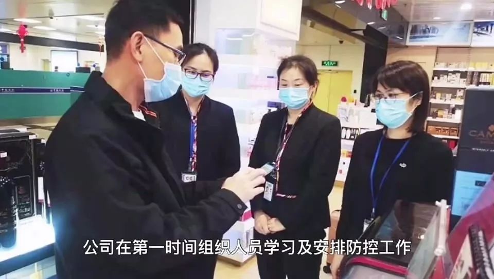 【中國(guó)免稅人在行動(dòng)·一線直擊篇】之十： 忠于事業(yè)的廈門中免人，全力保障企業(yè)恢復(fù)運(yùn)營(yíng)