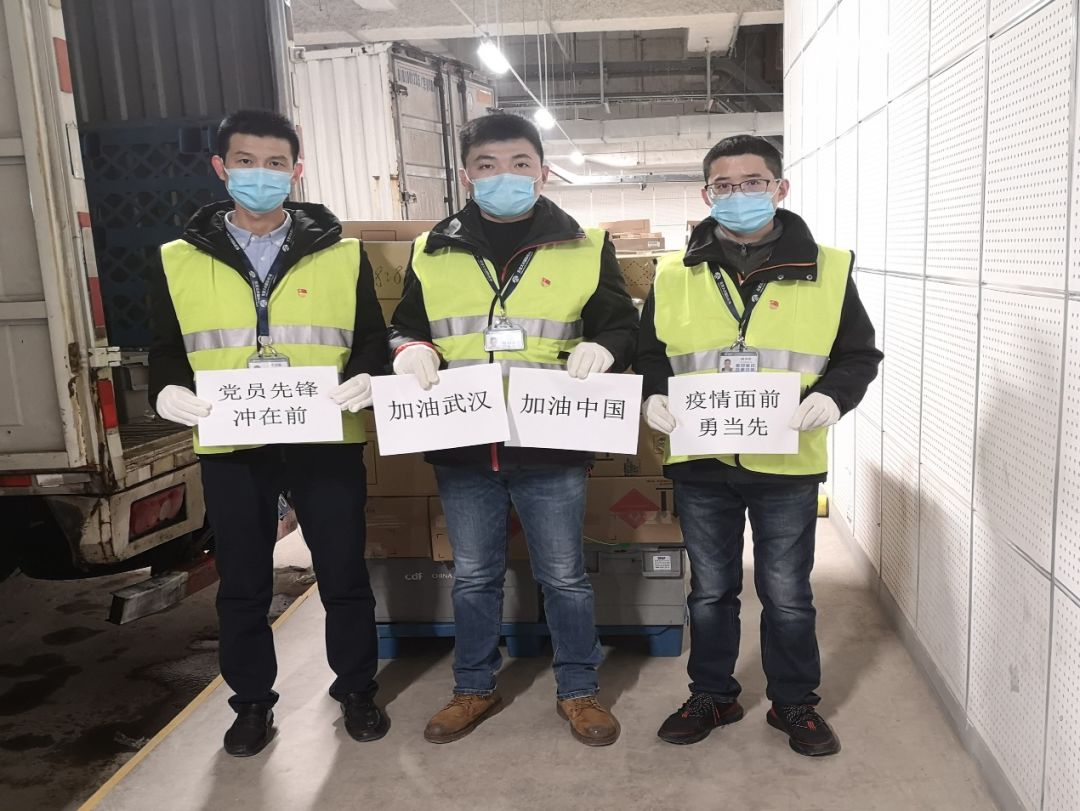 【中國(guó)免稅人在行動(dòng)·黨員先鋒篇】之六：  小家大愛，不負(fù)重托戰(zhàn)疫情