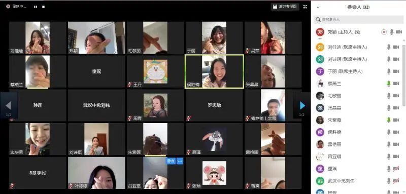 【中國免稅人在行動·一線直擊篇】之二十六： 武漢中免停工不停學，網(wǎng)上培訓(xùn)為復(fù)工蓄力