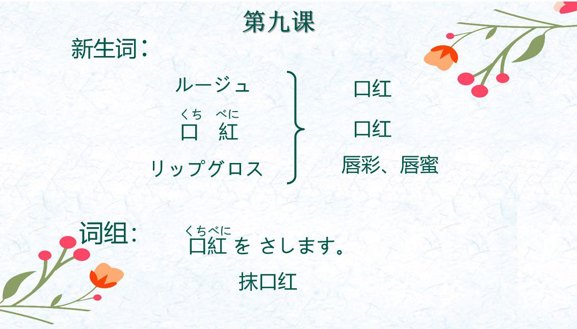 【中國免稅人在行動·一線直擊篇】之二十九： “戰(zhàn)疫”停工不停學(xué)，居家“充電”不斷線