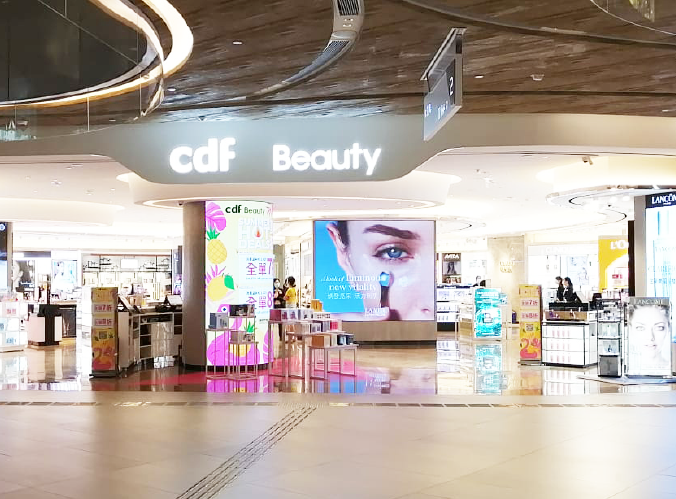 cdf Beauty(香港市內(nèi)店)