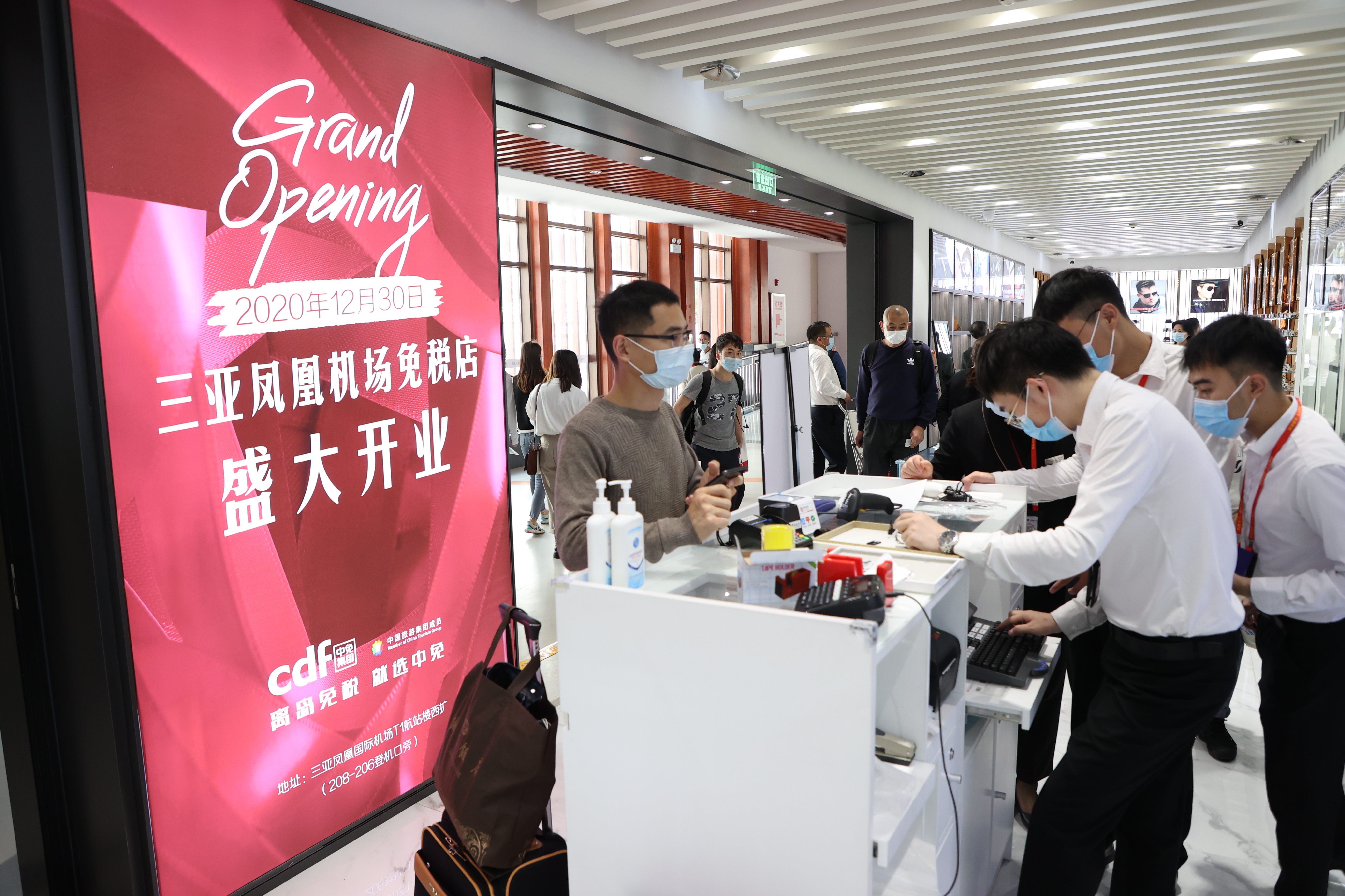 三亞鳳凰機(jī)場(chǎng)免稅店.jpg 三亞鳳凰機(jī)場(chǎng)免稅店.jpg