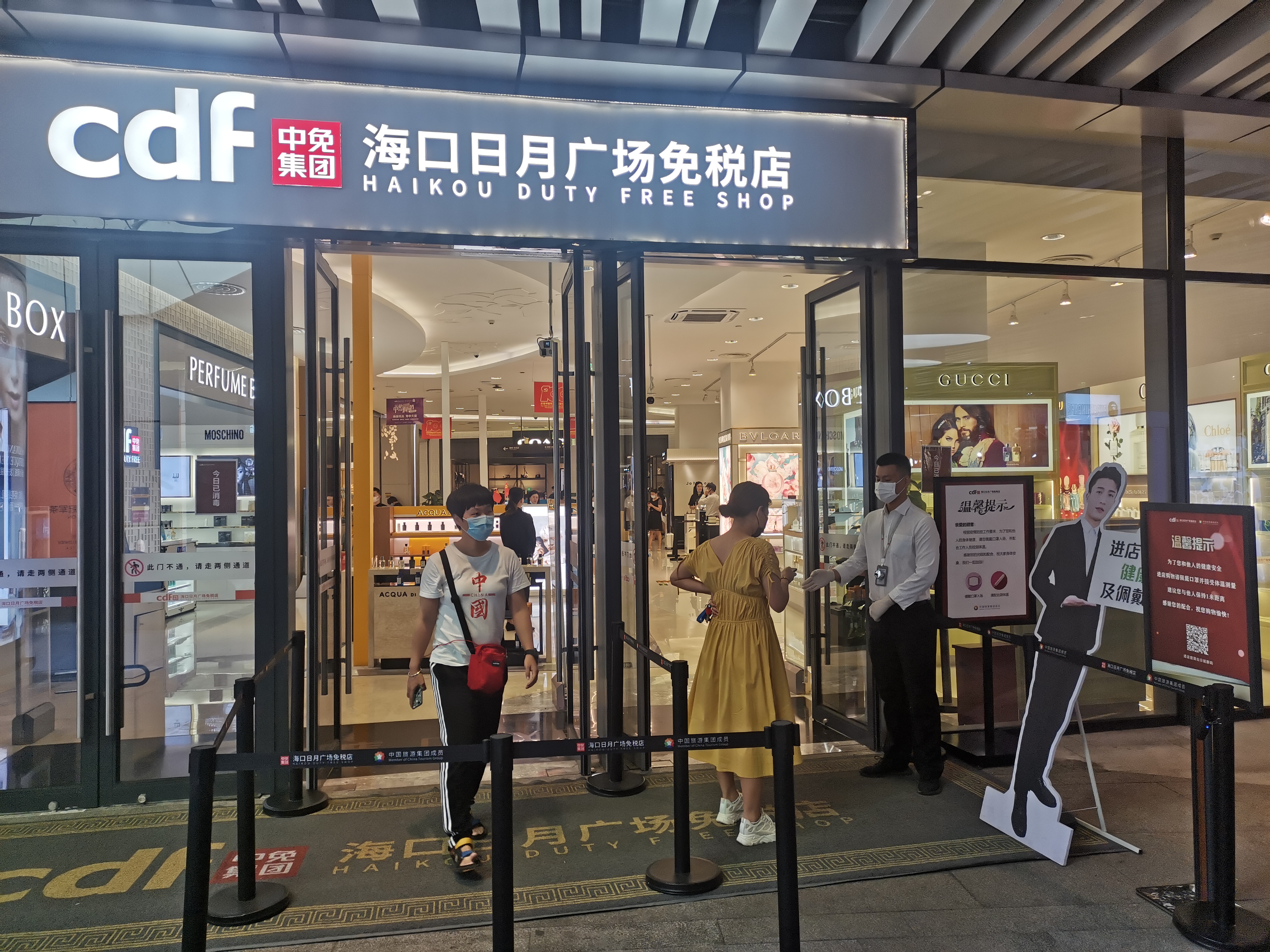 從嚴從緊 中免集團全面加強常態(tài)化疫情防控工作