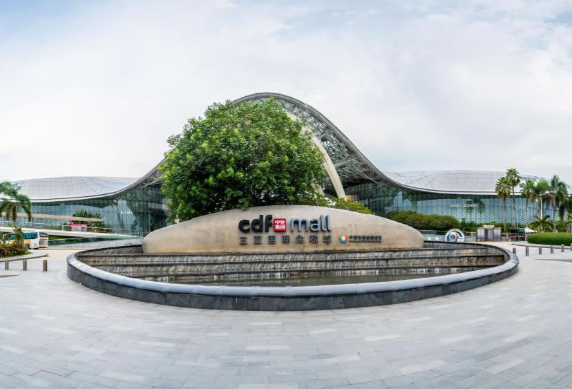 消博會(huì)倒計(jì)時(shí)丨中免集團(tuán)踐行“誠信經(jīng)營、優(yōu)質(zhì)服務(wù)”理念 推動(dòng)免稅消費(fèi)提檔升級(jí)