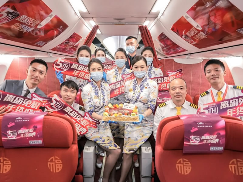 第五屆中免海南離島免稅年終盛典點(diǎn)燃冬季消費(fèi)熱情，釋放免稅消費(fèi)活力