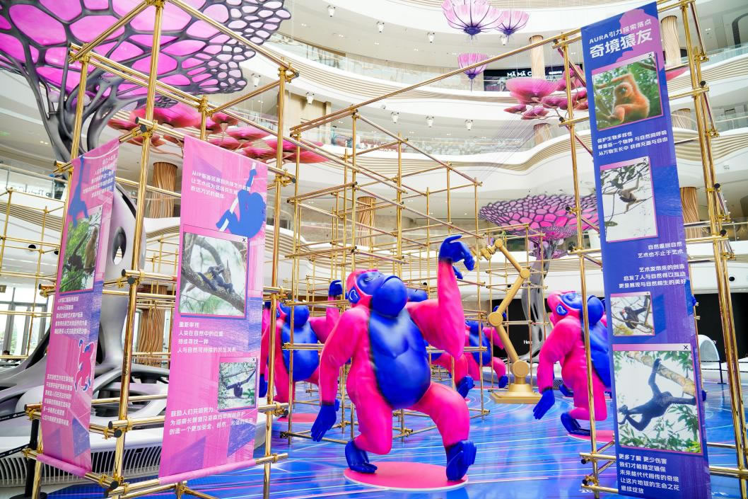 10倍積分年度鉅惠 中免海南超級會(huì)員日六店聯(lián)動(dòng)促消費(fèi)