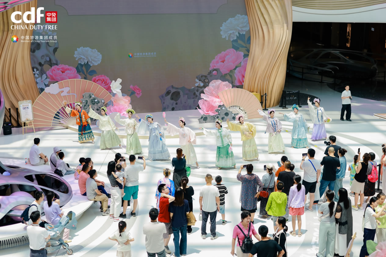 2025中免全球悅享季圓滿收官 以文化為魂、體驗(yàn)為翼，打造免稅消費(fèi)新標(biāo)桿
