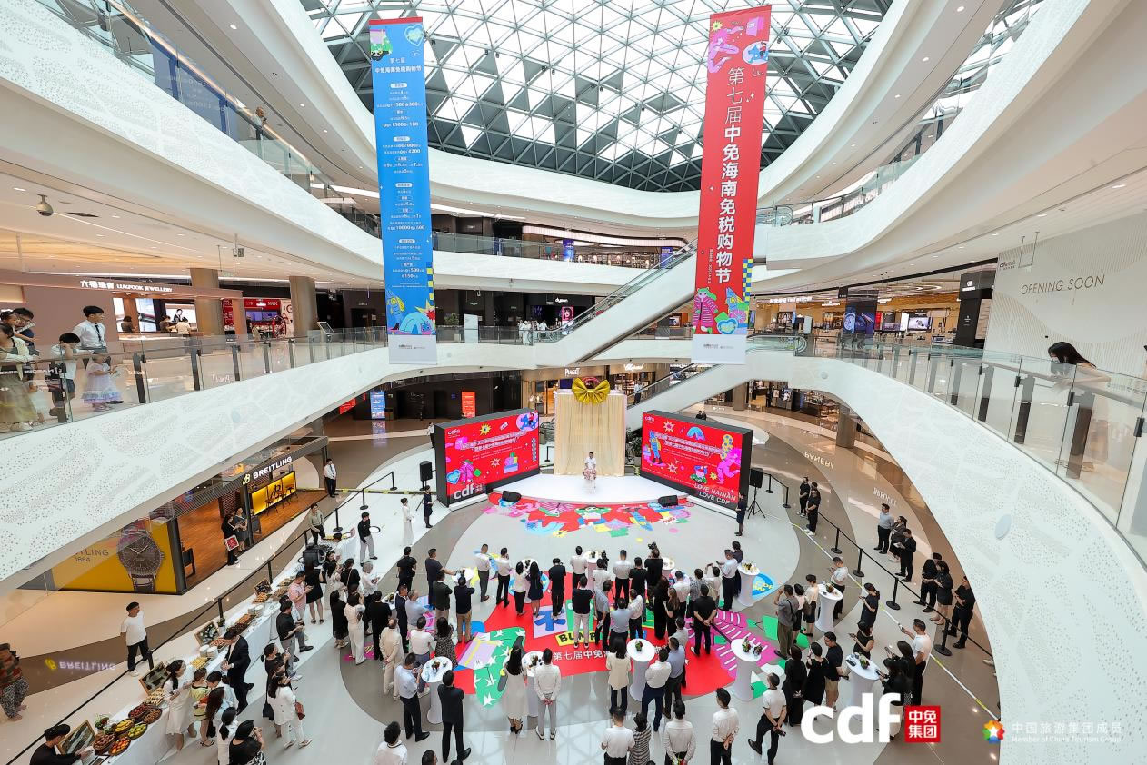 購(gòu)在海南·2025第四屆海南國(guó)際離島免稅購(gòu)物節(jié)暨第七屆中免海南免稅購(gòu)物節(jié)啟幕 億元補(bǔ)貼 + N種免稅玩法 解鎖暑期消費(fèi)新體驗(yàn)